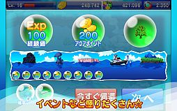 画像ギャラリー No.005のサムネイル画像 / Android向け育成SLG「マリンZoo」が配信。海中動物園で魚たちを育てよう