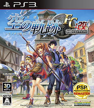 画像ギャラリー No.003のサムネイル画像 / HDリマスター版「英雄伝説 空の軌跡FC：改 HD EDITION」がPlayStation 3で12月13日に発売。PSP版とのセーブデータ共有にも対応