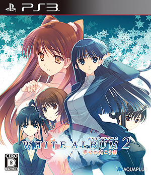 画像ギャラリー No.002のサムネイル画像 / 「WHITE ALBUM2 幸せの向こう側」,通常版パッケージ&OPアニメムービー公開。2013年に東京,大阪で開催される発売記念ライブの情報も