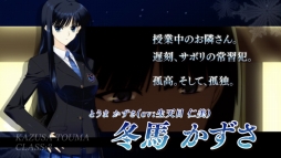 画像ギャラリー No.006のサムネイル画像 / 「WHITE ALBUM2 幸せの向こう側」のプロモーションムービーが公開。多数のイベントCGのほか,登場キャラのさまざまなセリフや挿入歌が収録