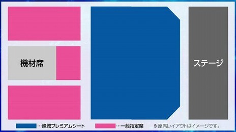 画像ギャラリー No.011のサムネイル画像 / 「WHITE ALBUM2」の15周年記念イベントが2026年2月22日に横浜・新都市ホールで開催決定。水島大宙さんや米澤 円さんらキャスト陣が出演
