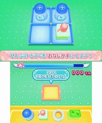 画像ギャラリー No.002のサムネイル画像 / ニンテンドー3DS用ソフト「ピカピカナース物語2」のゲーム内容が公開に。「わんニャンどうぶつ病院2」との連動もあり