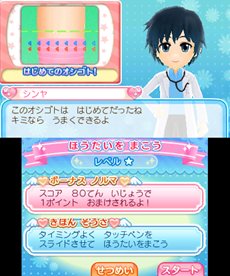 画像ギャラリー No.003のサムネイル画像 / 「ピカピカナース物語2」の体験版が本日配信開始。ナースになりきって病院内での2つのお仕事を体験しよう