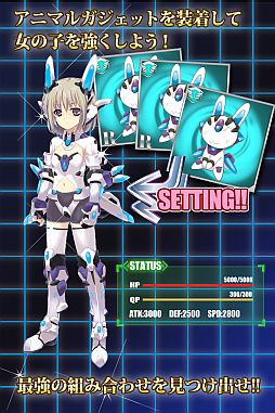 画像ギャラリー No.001のサムネイル画像 / ロボット型女の子とモンスターを合体させるRPG「ガジェットxガールズ」が配信
