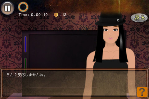 画像ギャラリー No.006のサムネイル画像 / 【10月1日のiOS向けアプリセール情報】ツール・ド・フランスを題材にした横スクロールアクション「自転車ロードレース」を無料で楽しもう