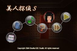 美人探偵S-密室