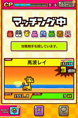 画像ギャラリー No.008のサムネイル画像 / 動物を捕まえて相手をやっつけろ。iOS向け対戦型パズルゲーム「対戦ズーキーパー」を紹介する「(ほぼ)日刊スマホゲーム通信」第74回