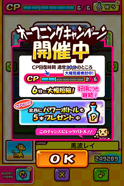 画像ギャラリー No.010のサムネイル画像 / 動物を捕まえて相手をやっつけろ。iOS向け対戦型パズルゲーム「対戦ズーキーパー」を紹介する「(ほぼ)日刊スマホゲーム通信」第74回