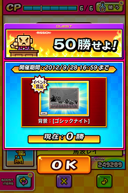 画像ギャラリー No.011のサムネイル画像 / 動物を捕まえて相手をやっつけろ。iOS向け対戦型パズルゲーム「対戦ズーキーパー」を紹介する「(ほぼ)日刊スマホゲーム通信」第74回