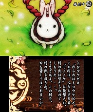 画像ギャラリー No.007のサムネイル画像 / アークシステムワークスの3DS用新タイトル「疾風のうさぎ丸 −恵みの珠と封魔の印−」公式サイトが公開
