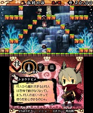画像ギャラリー No.011のサムネイル画像 / アークシステムワークスの3DS用新タイトル「疾風のうさぎ丸 −恵みの珠と封魔の印−」公式サイトが公開