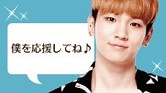 画像ギャラリー No.004のサムネイル画像 / 「SHINee My Love」限定アバターがもらえるイベント「きみと愛!愛!傘」が開催