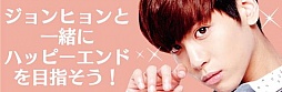画像ギャラリー No.002のサムネイル画像 / 「SHINee My Love」登録会員数が5万人を突破。期間限定イベントを開催
