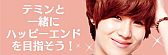 画像ギャラリー No.003のサムネイル画像 / 「SHINee My Love」登録会員数が5万人を突破。期間限定イベントを開催