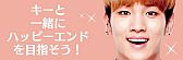 画像ギャラリー No.004のサムネイル画像 / 「SHINee My Love」登録会員数が5万人を突破。期間限定イベントを開催