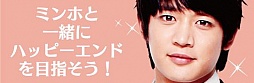 画像ギャラリー No.005のサムネイル画像 / 「SHINee My Love」登録会員数が5万人を突破。期間限定イベントを開催