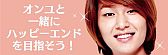 画像ギャラリー No.006のサムネイル画像 / 「SHINee My Love」登録会員数が5万人を突破。期間限定イベントを開催