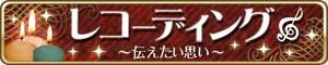 画像ギャラリー No.001のサムネイル画像 / 「SHINee My Love」,新曲「Fire」をイメージした期間限定イベントが開催