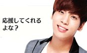 画像ギャラリー No.006のサムネイル画像 / 「SHINee My Love」,新曲「Fire」をイメージした期間限定イベントが開催