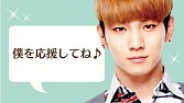 画像ギャラリー No.003のサムネイル画像 / 「SHINee My Love」がAndroidでもプレイ可能に。Gゲーにて配信中