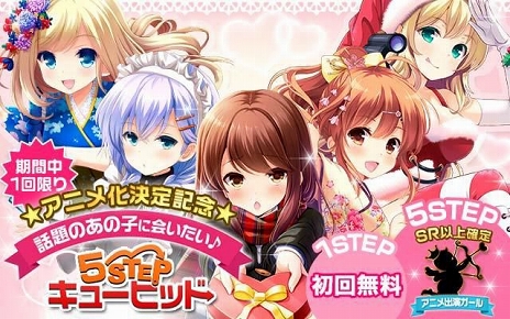 画像ギャラリー No.021のサムネイル画像 / アニメ「ガールフレンド（仮）」が2014年秋にテレビ東京系列でオンエア。キャスト達が挨拶したアニメ製作発表会をレポート