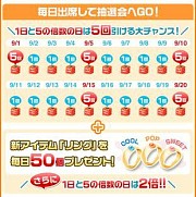 画像ギャラリー No.002のサムネイル画像 / 「ガールフレンド（仮）」会員数が555万人を突破。9月1日から特別イベント実施