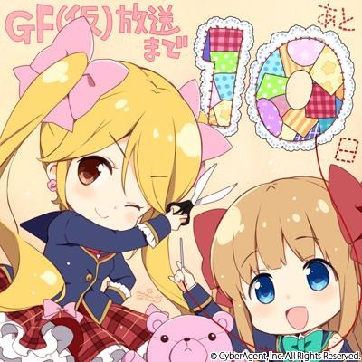 画像ギャラリー No.002のサムネイル画像 / 「ガールフレンド(仮)」アニメ放送開始まで限定イラストでカウントダウンを実施