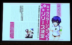 画像ギャラリー No.005のサムネイル画像 / 「ガールフレンド（仮）」の2周年記念イベント「皆に届け！たっくさんの大好きを込めて❤ガールフレンド(仮)2周年感謝祭」をレポート。新作スマホアプリが2015年上旬にリリース予定