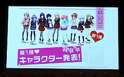 画像ギャラリー No.006のサムネイル画像 / 「ガールフレンド（仮）」の2周年記念イベント「皆に届け！たっくさんの大好きを込めて❤ガールフレンド(仮)2周年感謝祭」をレポート。新作スマホアプリが2015年上旬にリリース予定