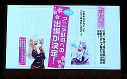 画像ギャラリー No.007のサムネイル画像 / 「ガールフレンド（仮）」の2周年記念イベント「皆に届け！たっくさんの大好きを込めて❤ガールフレンド(仮)2周年感謝祭」をレポート。新作スマホアプリが2015年上旬にリリース予定