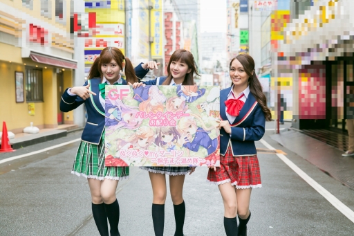画像ギャラリー No.001のサムネイル画像 / 「ガールフレンド（仮）」＆「ガールフレンド（♪）」，バレンタインデーお配り会の公式レポートが到着