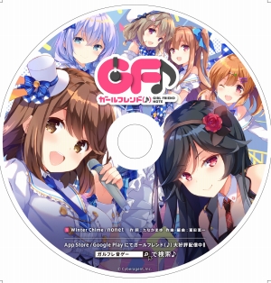 画像ギャラリー No.010のサムネイル画像 / 「ガールフレンド（仮）」＆「ガールフレンド（♪）」，バレンタインデーお配り会の公式レポートが到着