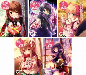 画像ギャラリー No.011のサムネイル画像 / 「ガールフレンド（仮）」＆「ガールフレンド（♪）」，バレンタインデーお配り会の公式レポートが到着