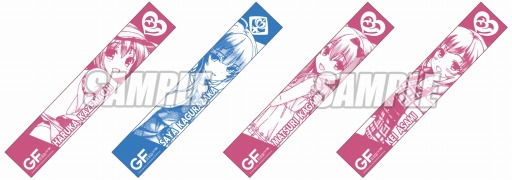 画像ギャラリー No.004のサムネイル画像 / 「ガールフレンド（仮）」のグッズがオンラインくじサービス「eチャンス！」に登場