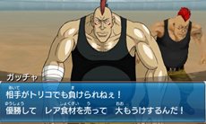 画像ギャラリー No.011のサムネイル画像 / 「トリコ グルメモンスターズ！」は12月13日に発売。主要な登場キャラクターや基本的なゲームシステムなどが公開に