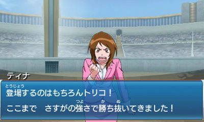 画像ギャラリー No.012のサムネイル画像 / 「トリコ グルメモンスターズ！」は12月13日に発売。主要な登場キャラクターや基本的なゲームシステムなどが公開に