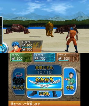 画像ギャラリー No.034のサムネイル画像 / 「トリコ グルメモンスターズ！」は12月13日に発売。主要な登場キャラクターや基本的なゲームシステムなどが公開に