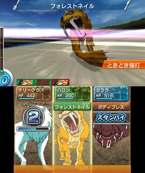 画像ギャラリー No.038のサムネイル画像 / 「トリコ グルメモンスターズ！」は12月13日に発売。主要な登場キャラクターや基本的なゲームシステムなどが公開に