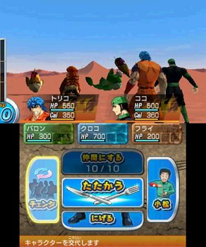 画像ギャラリー No.039のサムネイル画像 / 「トリコ グルメモンスターズ！」は12月13日に発売。主要な登場キャラクターや基本的なゲームシステムなどが公開に