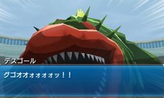 画像ギャラリー No.011のサムネイル画像 / 敵は美食會だけじゃない？ 「トリコ グルメモンスターズ！」トリコ達の前に立ちはだかるさまざまな登場キャラクターを紹介