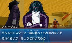 画像ギャラリー No.014のサムネイル画像 / 敵は美食會だけじゃない？ 「トリコ グルメモンスターズ！」トリコ達の前に立ちはだかるさまざまな登場キャラクターを紹介