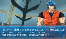 画像ギャラリー No.015のサムネイル画像 / 敵は美食會だけじゃない？ 「トリコ グルメモンスターズ！」トリコ達の前に立ちはだかるさまざまな登場キャラクターを紹介