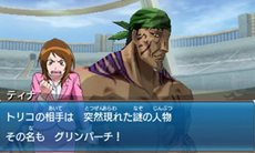 画像ギャラリー No.023のサムネイル画像 / 敵は美食會だけじゃない？ 「トリコ グルメモンスターズ！」トリコ達の前に立ちはだかるさまざまな登場キャラクターを紹介