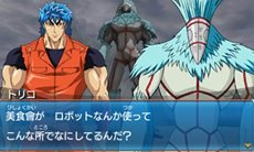 画像ギャラリー No.042のサムネイル画像 / 敵は美食會だけじゃない？ 「トリコ グルメモンスターズ！」トリコ達の前に立ちはだかるさまざまな登場キャラクターを紹介
