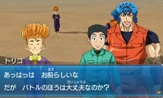 画像ギャラリー No.058のサムネイル画像 / 敵は美食會だけじゃない？ 「トリコ グルメモンスターズ！」トリコ達の前に立ちはだかるさまざまな登場キャラクターを紹介