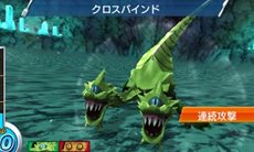 画像ギャラリー No.079のサムネイル画像 / 敵は美食會だけじゃない？ 「トリコ グルメモンスターズ！」トリコ達の前に立ちはだかるさまざまな登場キャラクターを紹介