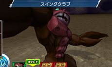 画像ギャラリー No.082のサムネイル画像 / 敵は美食會だけじゃない？ 「トリコ グルメモンスターズ！」トリコ達の前に立ちはだかるさまざまな登場キャラクターを紹介