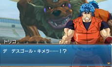 画像ギャラリー No.004のサムネイル画像 / 本日発売の「トリコ グルメモンスターズ！」，美食會の副料理長「スタージュン」とトリコのタッグ技も実現する強敵「デスゴール・キメラ」を紹介