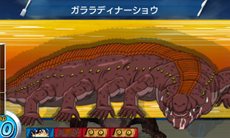 画像ギャラリー No.034のサムネイル画像 / 本日発売の「トリコ グルメモンスターズ！」，美食會の副料理長「スタージュン」とトリコのタッグ技も実現する強敵「デスゴール・キメラ」を紹介