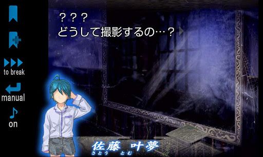 画像ギャラリー No.004のサムネイル画像 / 【10月9日のAndroid向けアプリセール情報】U-WORKS,「土塊シリーズ」完結を記念したセールを実施。「死の霊園」など3タイトルをチェックしよう
